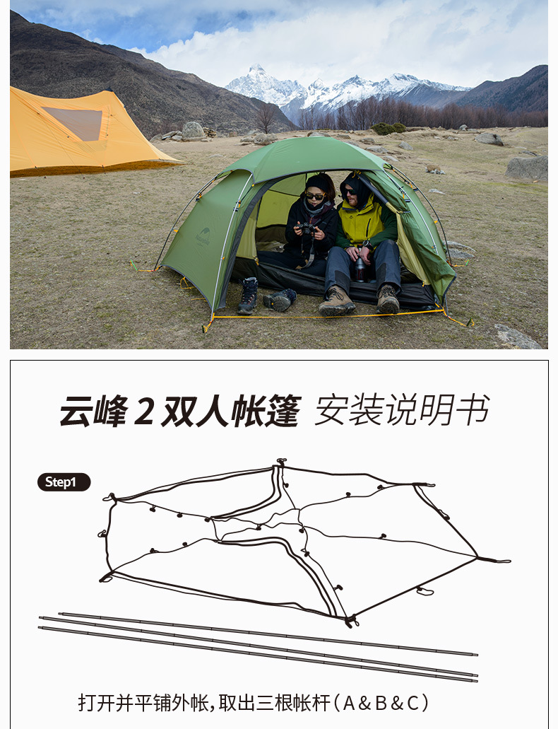 Cheap Goat Tents NatureHike  Ultralight Hexagon Four Seasons Tents outdoor camping 2 person Outdoor Camping Hiking Double Layer Windproof Tent Tents 